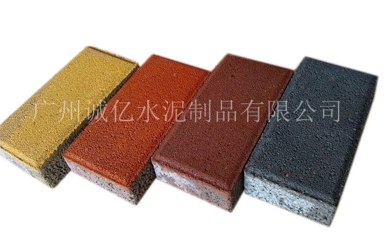 彩色透水磚