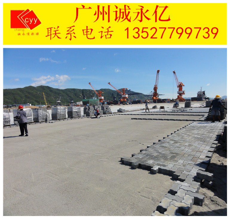 碼頭磚鋪設
