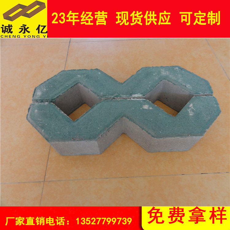 八字植草磚