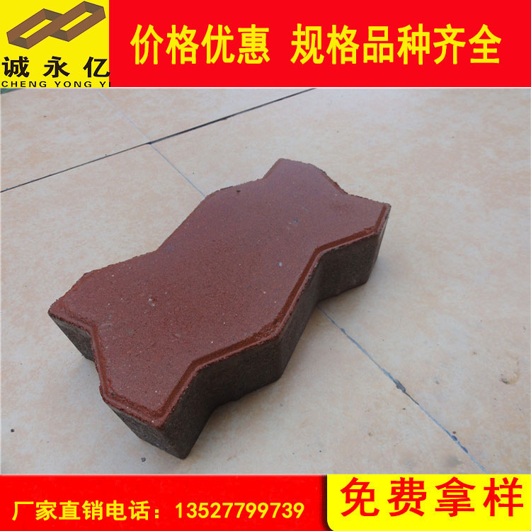 碼頭磚聯鎖塊